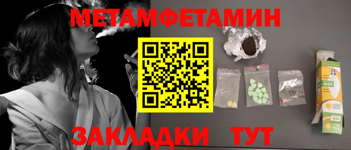 Amphetamine 97% Каспийск