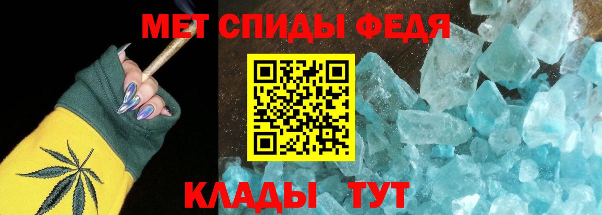 Каспийск  АМФЕТАМИН  Амфетамин  Вход с VPN  АМФЕТАМИН 97% 