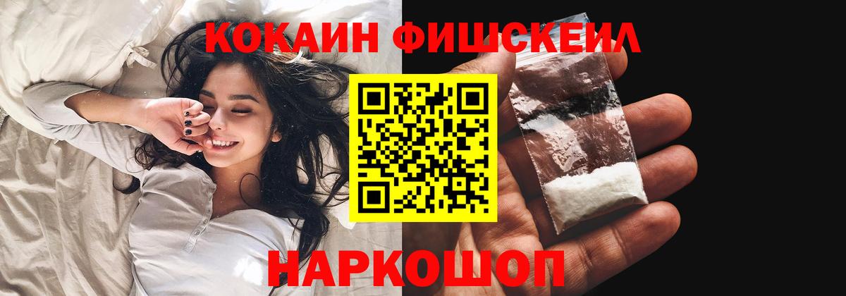 КОКАИН Columbia  Кокаин 98%  Каспийск  Вход с VPN 