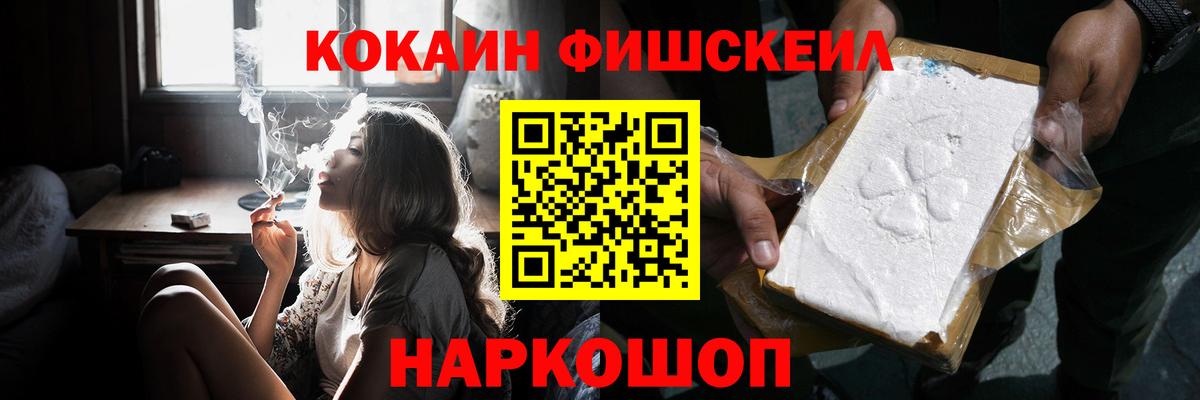 Кокаин VHQ Каспийск