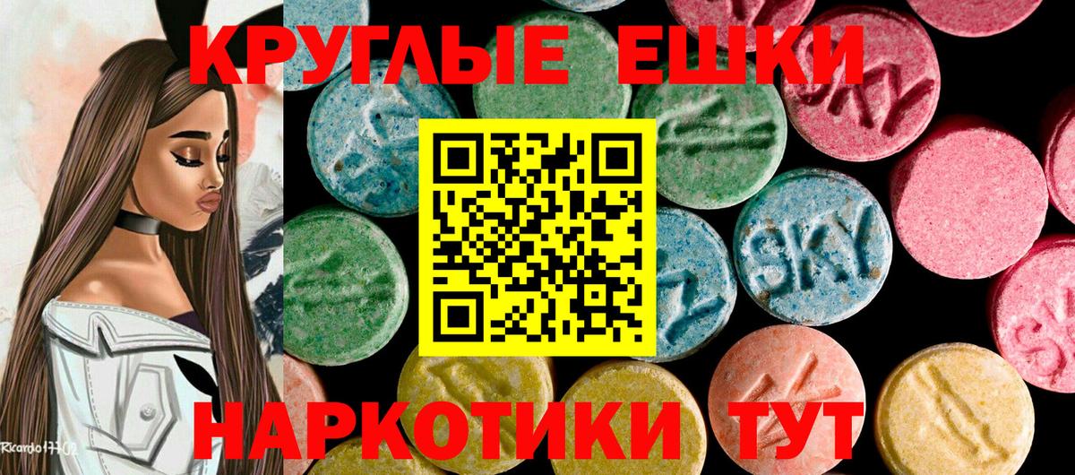 ЭКСТАЗИ mix Каспийск