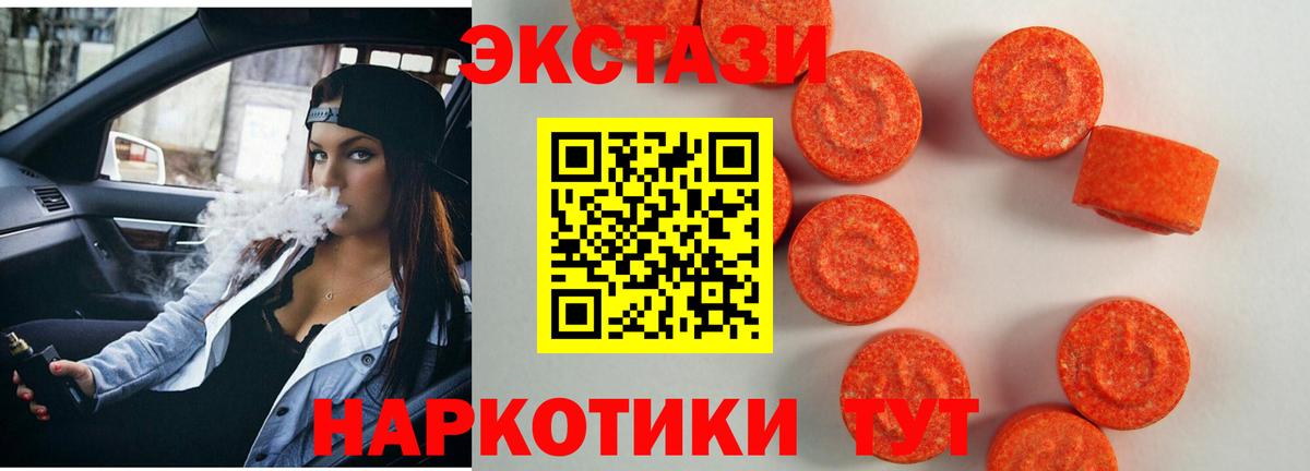 Ecstasy Punisher  Вход с VPN  магазин  наркотиков  Каспийск  ЭКСТАЗИ XTC  ЭКСТАЗИ 
