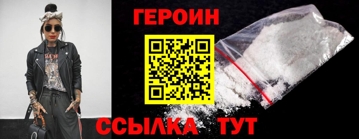 Каспийск  Героин гречка  Вход с VPN 