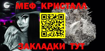 прущая мука Гусь-Хрустальный