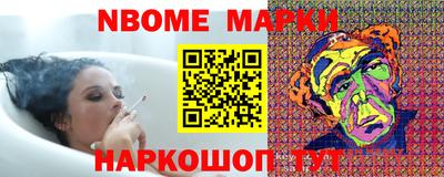 СК Гусев
