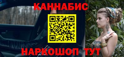 мефедрон VHQ Гусиноозёрск
