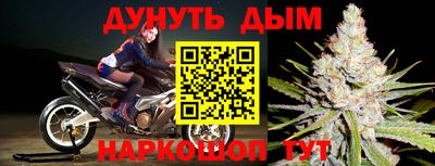 прущая мука Гусь-Хрустальный