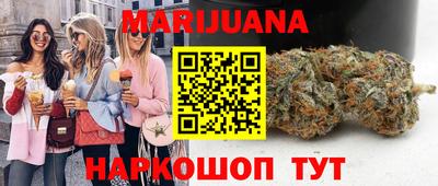 мефедрон VHQ Гусиноозёрск