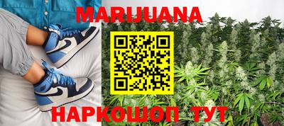 мефедрон VHQ Гусиноозёрск