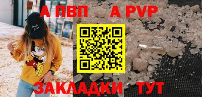 молекула духа Кизилюрт