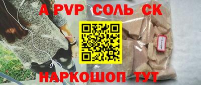 СК Гусев