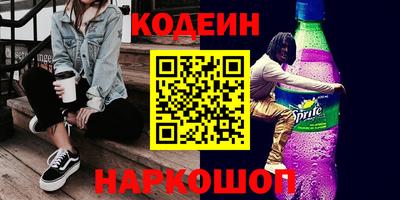 ALPHA-PVP Керчь