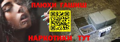 ALPHA-PVP Керчь