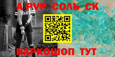 мефедрон VHQ Гусиноозёрск