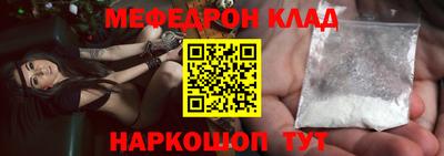 молекула духа Кизилюрт
