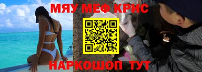 мефедрон VHQ Гусиноозёрск