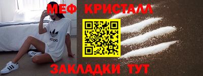 мефедрон VHQ Гусиноозёрск