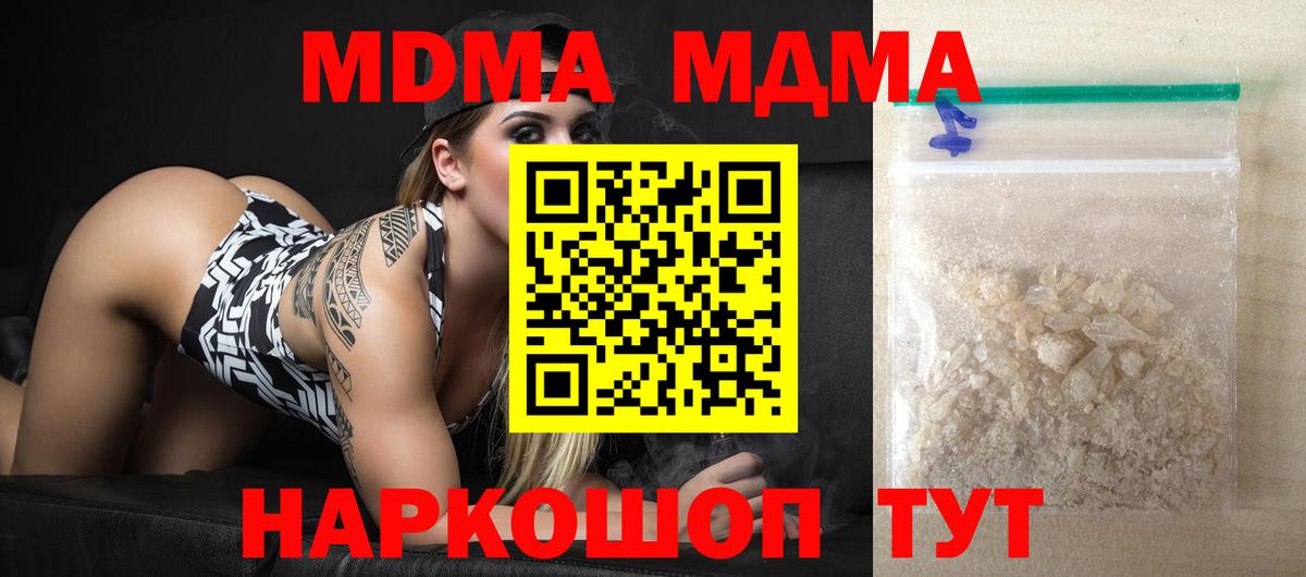Конопля Каспийск