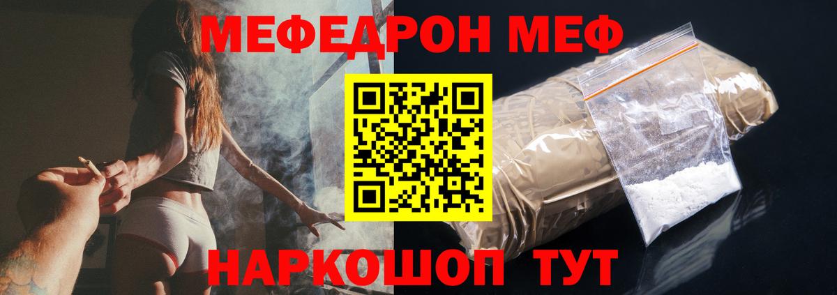 Меф кристаллы  A-PVP СК   ГАШИШ  Канабис  ЭКСТАЗИ  МЕФ  Вход с VPN  Каспийск  MDMA 