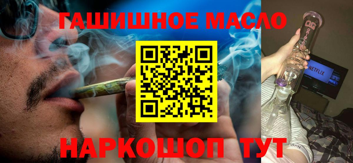 Дистиллят ТГК вейп с тгк  Вход с VPN  Каспийск 