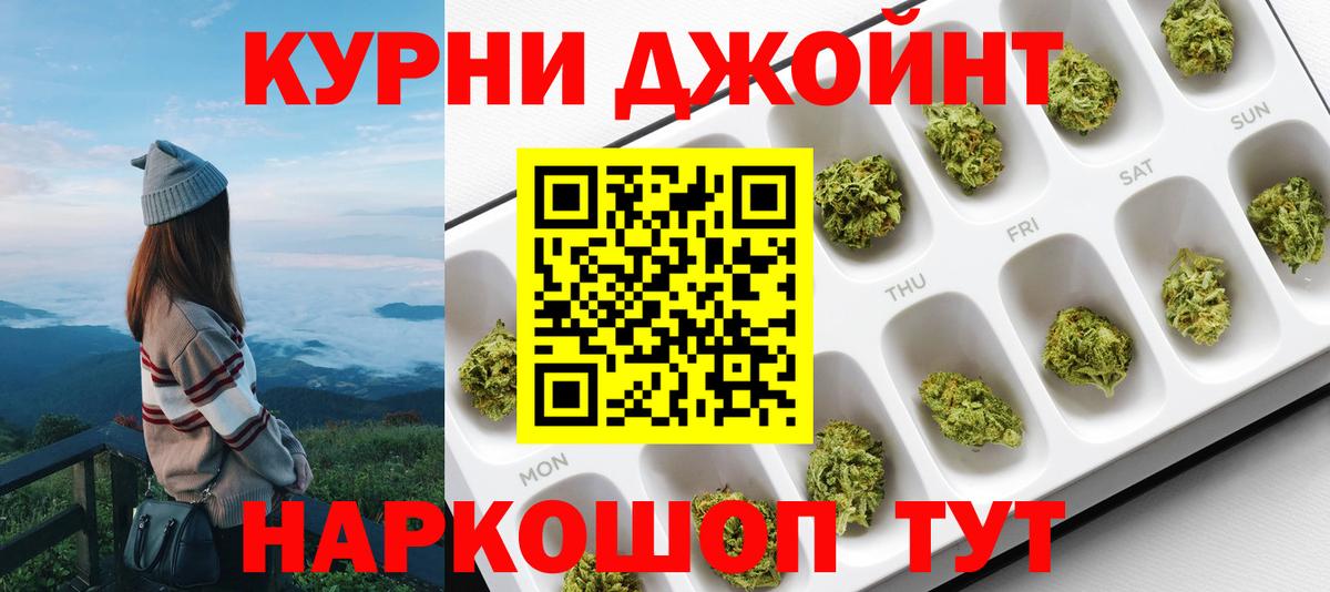 Бошки Шишки VHQ  Вход с VPN  Каспийск  Канабис ГИДРОПОН  Канабис VHQ  Бошки марихуана тримм 